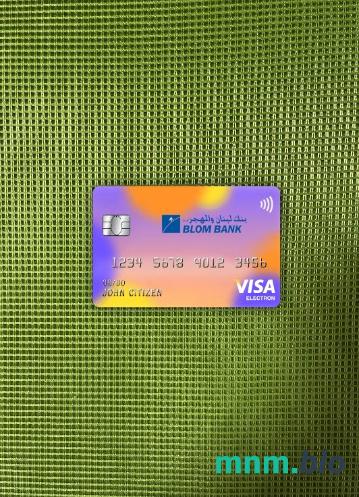 Egypt Blom bank visa karta elektronowa wygląd fotograficzny skan PSD + zdjęcie